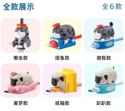 [MOETCH TOYS] WUHUANG & BAZHAHEY Series Cables - Type C Cable Blind Box